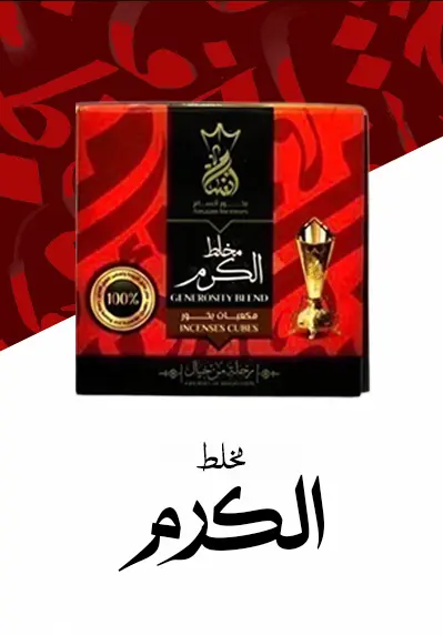 Mukhallat Al Karam - صورة 1