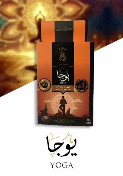 Yoga - صورة 1