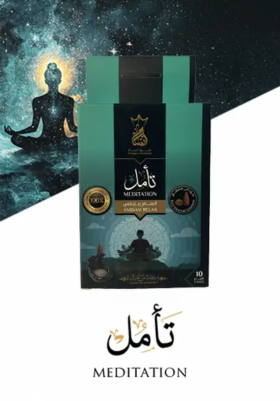 Meditation - صورة 1