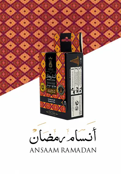 Ramadan Breezes - صورة 1