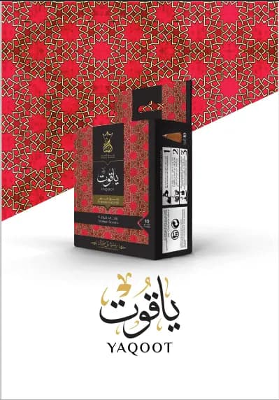Yaqoot - صورة 1
