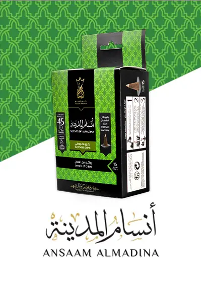 Madinah Breezes - صورة 1