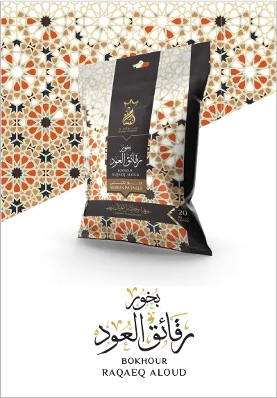 Oud chips - صورة 1