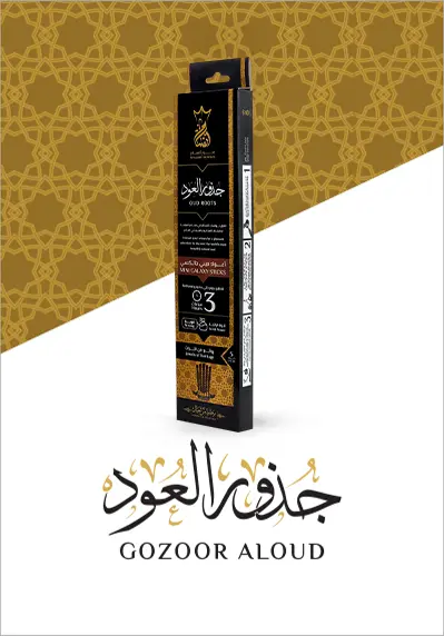 Oud roots - صورة 1
