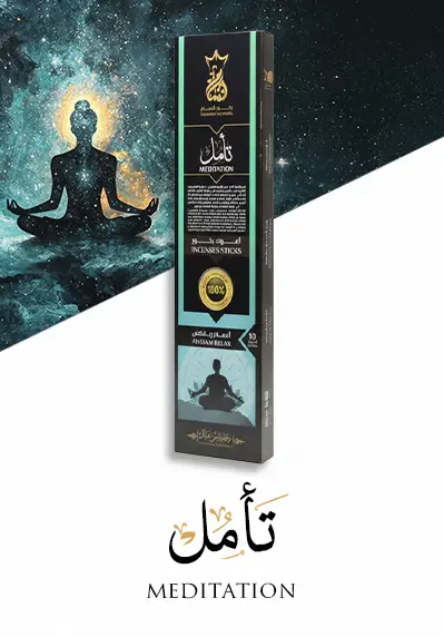Meditation - صورة 1