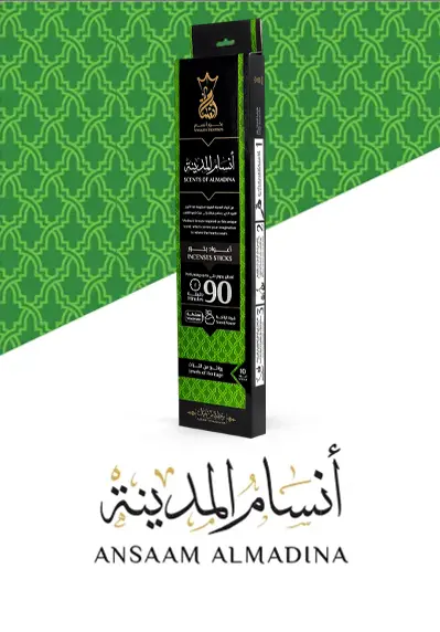 Breezes of Madina - صورة 1