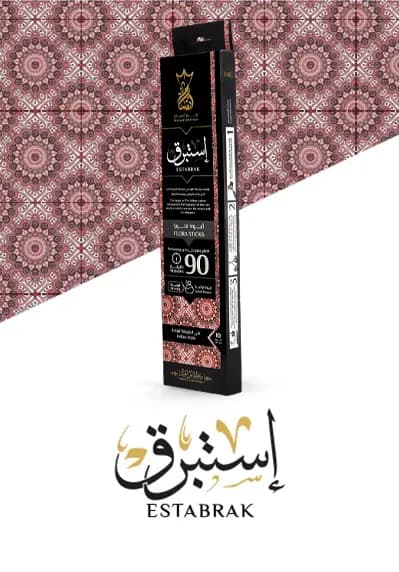 Istabraq - صورة 1
