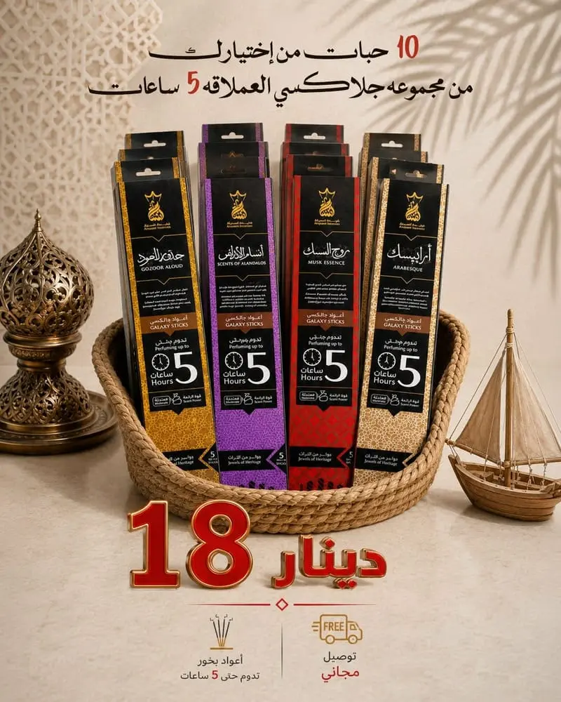 18 KWD Package - صورة 1
