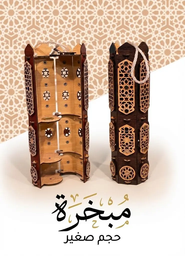 small-sized incense burner - صورة 1