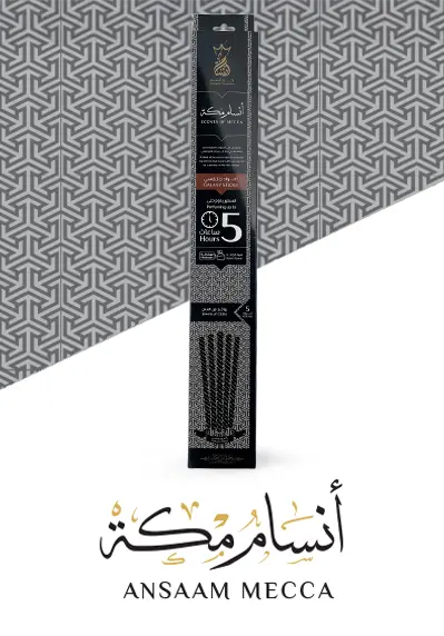Ansam Mecca - صورة 1