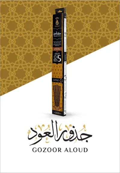 Oud roots - صورة 1
