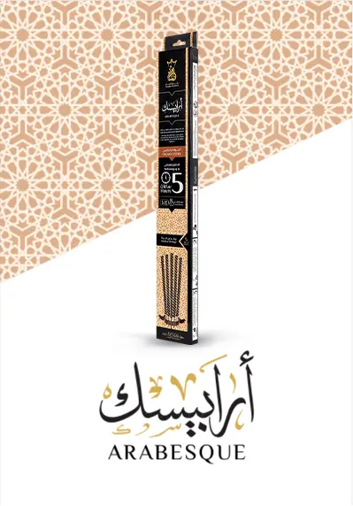 Arabesque - صورة 1