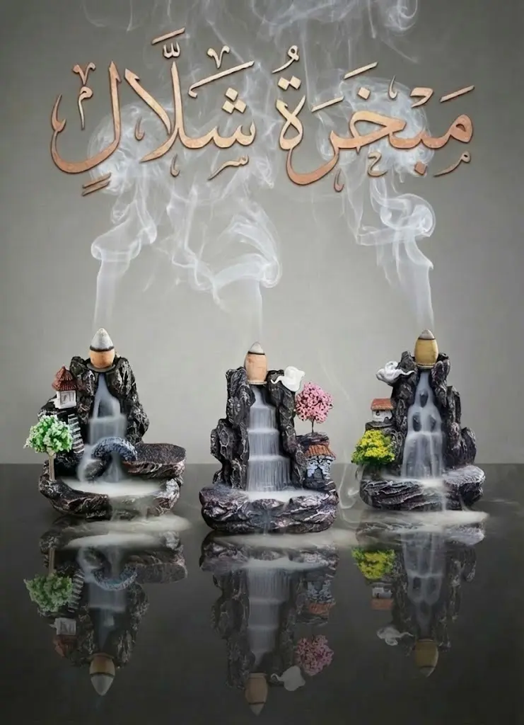 Waterfall incense burner - صورة 1